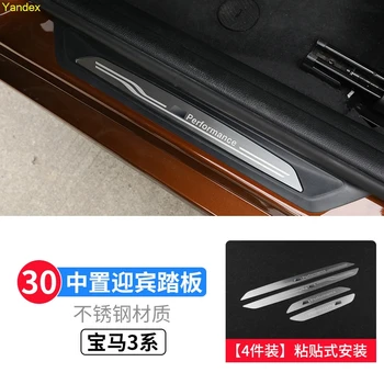 

Yandex welcome pedal Interior HighQuality stainless steel door sill trim modification 4pcs for BMW 3Series 316li GT 320li