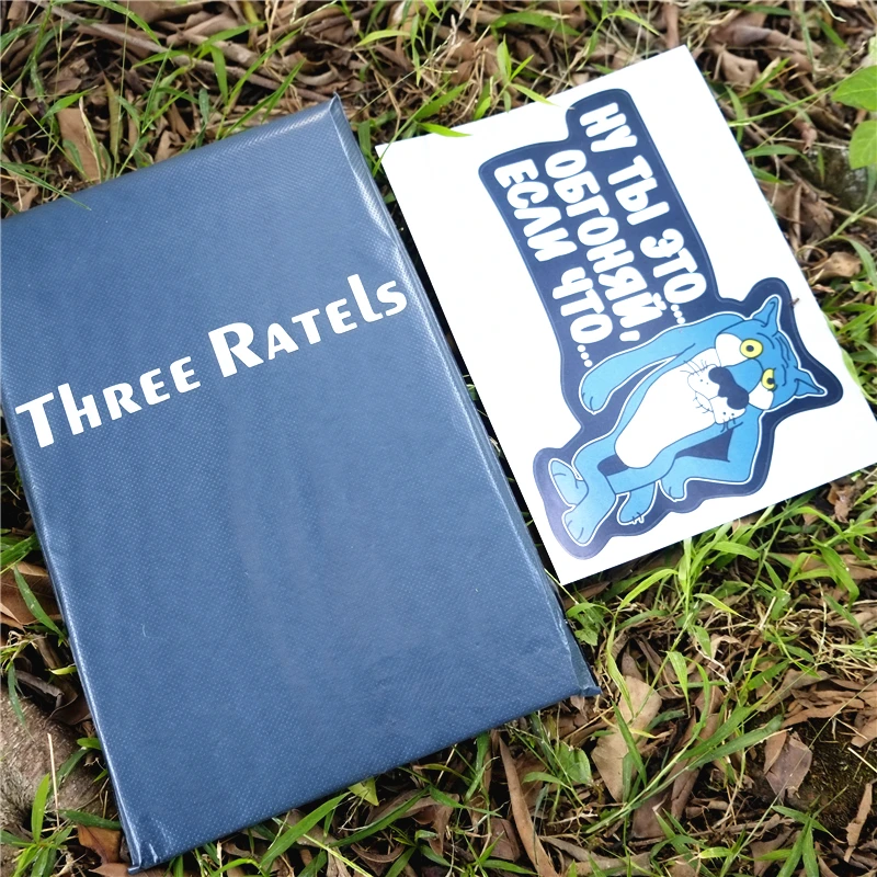 Three Ratels TZ 181 17.9*13см 1 5шт Ну ты это обгоняй если что полноцветные стикеры наклейки на