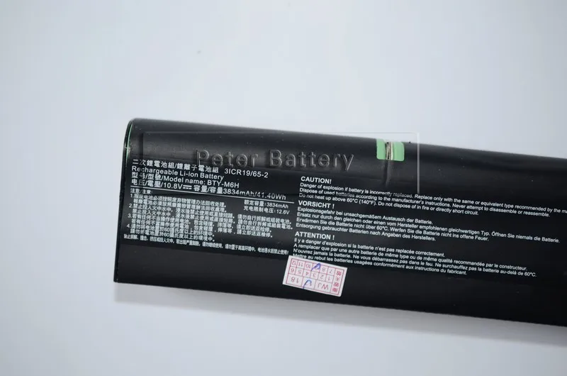 Оригинальный аккумулятор JIGU для ноутбука 3ICR19/65 2 3ICR19/66 MSI GL62M GL72 GP62 GP62MVR 0016J9 083 GE62