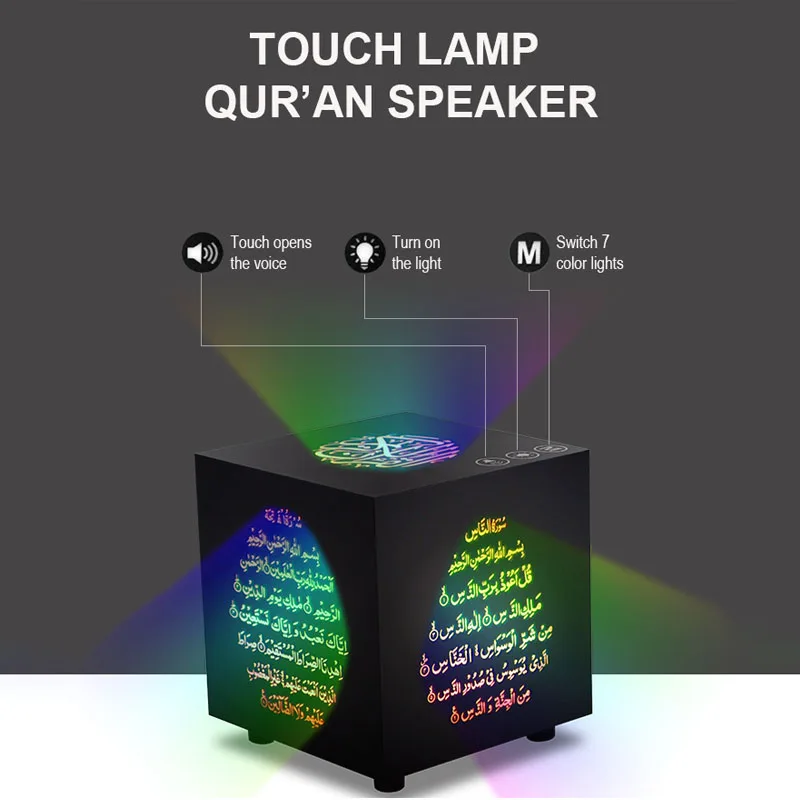 

SQ509 Bluetooth Night Light Touch Lamp Quran Speaker Islamic Quran mp3 Player