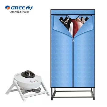 

A Clothes Dryer The Dryer Household Clothes Double The Wardrobe Baby Clothing Warm Air Blower