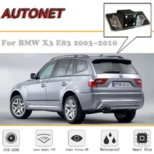 AUTONET камера заднего вида для BMW X3 E83 2003~ 2010/CCD/ночное видение/камера заднего вида/камера номерного знака
