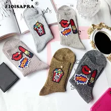 [EIOISAPRA] художественная вышивка Kawaii Popcorn жемчуг губы губная помада смешные носки Харадзюку индивидуальность Calcetines Mujer