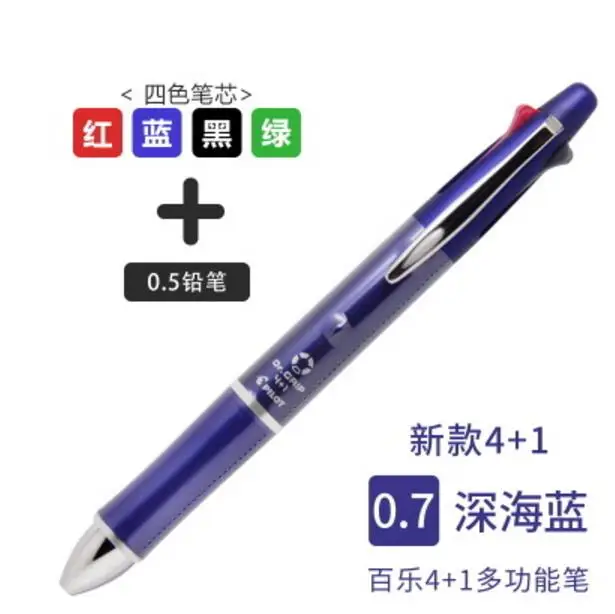 Pilot Dr. Grip 4+ 1 многофункциональная гелевая ручка 5 в 1 BKHDF-1SR Японии - Цвет: New Dark Sea Blue