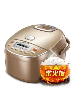 

Cooking rice cooker 4L official flagship store intelligent automatic household rice cooker 3-6 people