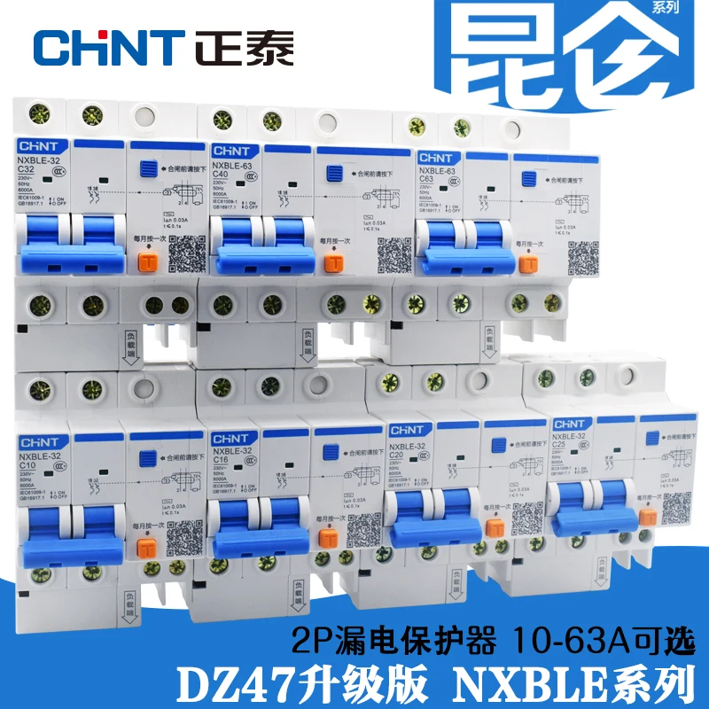 

CHINT NXBLE 4P Earth Leakage circuit breaker ELCB Leakage Protection Swtich