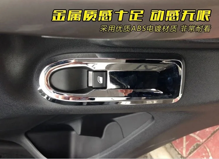 Free-shipping-The-car-stickers-of-Chrome-plated-window-lift-control-panel-decoration-for-2014-Peugeot (1)