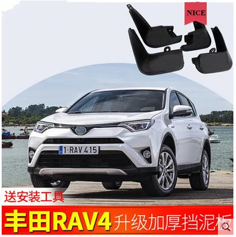 Автомобильные передние и задние брызговики 4 шт. для Toyota RAV4 2018 Брызговики