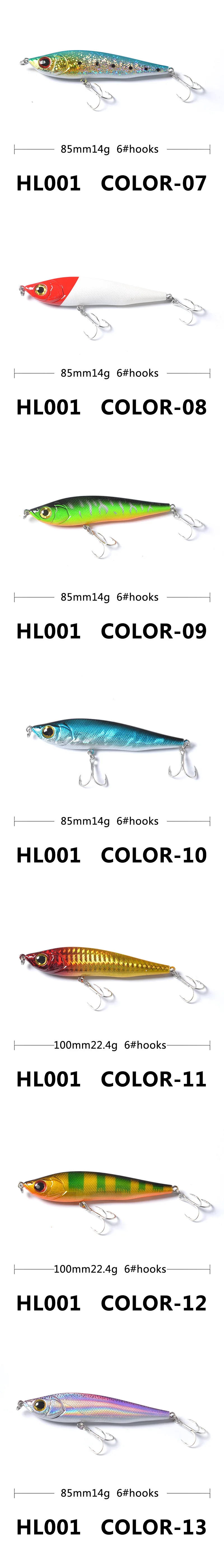 HL001-02