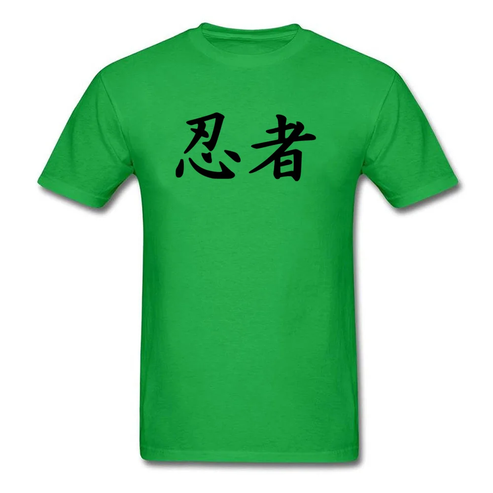 Ninja kanji_green