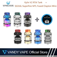 Vandy vape Kylin V2 RTA танк с SS316L Сверхтонкий MTL плавленый провод Clapton электронная сигарета с одной или двойной катушкой Vandyvape мод