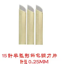 100 шт./лот Micro лопаток 15 Вышивка Крестом Иглы для microblading постоянный Макияж ручка jm611d-x82 3D Вышивка microblading 3D татуировки иглы