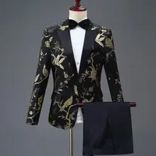Блейзер Мужской костюм жениха комплект со штанами мужские свадебные костюмы костюм певица звезда Стиль сценическая вышитая одежда формальное платье черный