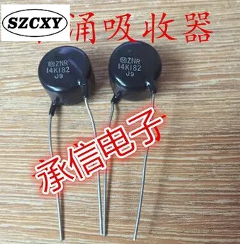 

new 5PCS ERZV14D182 ZNR 14K182 V14182U 1800V New original varistor