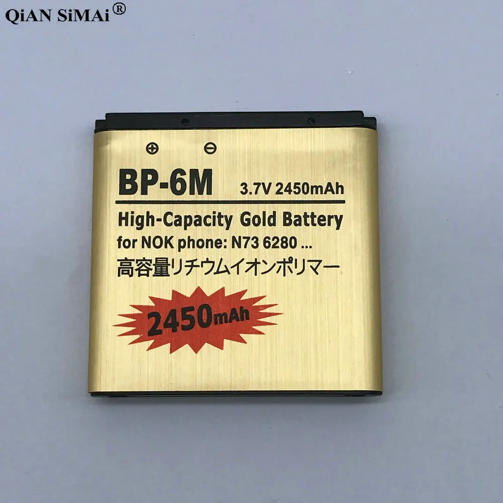 bp-6m (2)