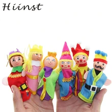 HIINST 6 шт. пальчиковые игрушки Ручные куклы Рождественский подарок относится к случайно Juguetes Dedo Fantoches S20AUG1530