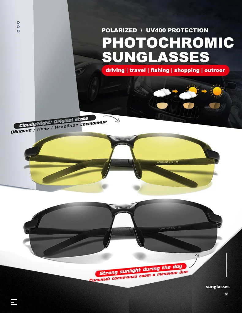 Интеллектуальные поляризованные фотохромные солнцезащитные очки, очки для ночного видения, очки для вождения, мужские и женские желтые линзы, очки для вождения