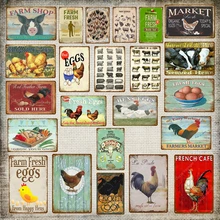 Свежие яйца молоко металлическая вывеска фермерский магазин французский кафе домашний декор для стен в винтажном стиле плакат Оловянная тарелка счастливый цыпленок Ретро табличка