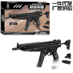 Супер оружие-пулемет MP5 модель строительные блоки 597 шт. набор детей Образовательные Кирпичи игрушки мальчиков подарки