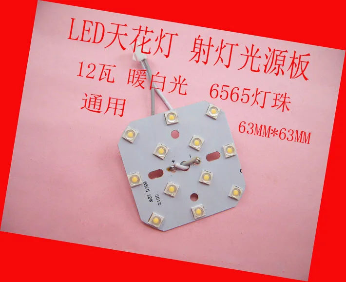 

highlight LED lighting souces 6565 12w warm White For Spotlights, Ceiling lamp bulb lamp