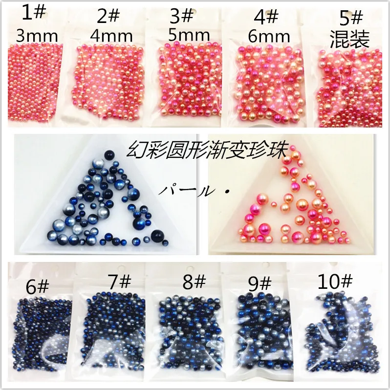 500 шт новые японские круглые смешанные градиентные жемчужные фантомные орхидеи 3 мм-6 мм жемчужные украшения для ногтей DIY дрель для ногтей