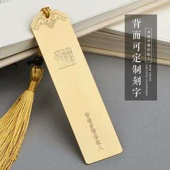 

South China Eaves Bookmark Brass Metal Bookmark Teacher Gift 1PCS
