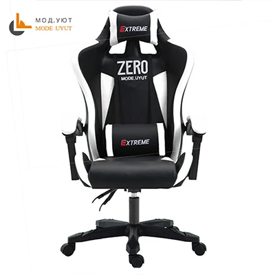 ZERO-L WCG игровое кресло эргономичное компьютерное кресло якорь домашнее кафе игры конкурентоспособные сиденья - Цвет: white no footrest