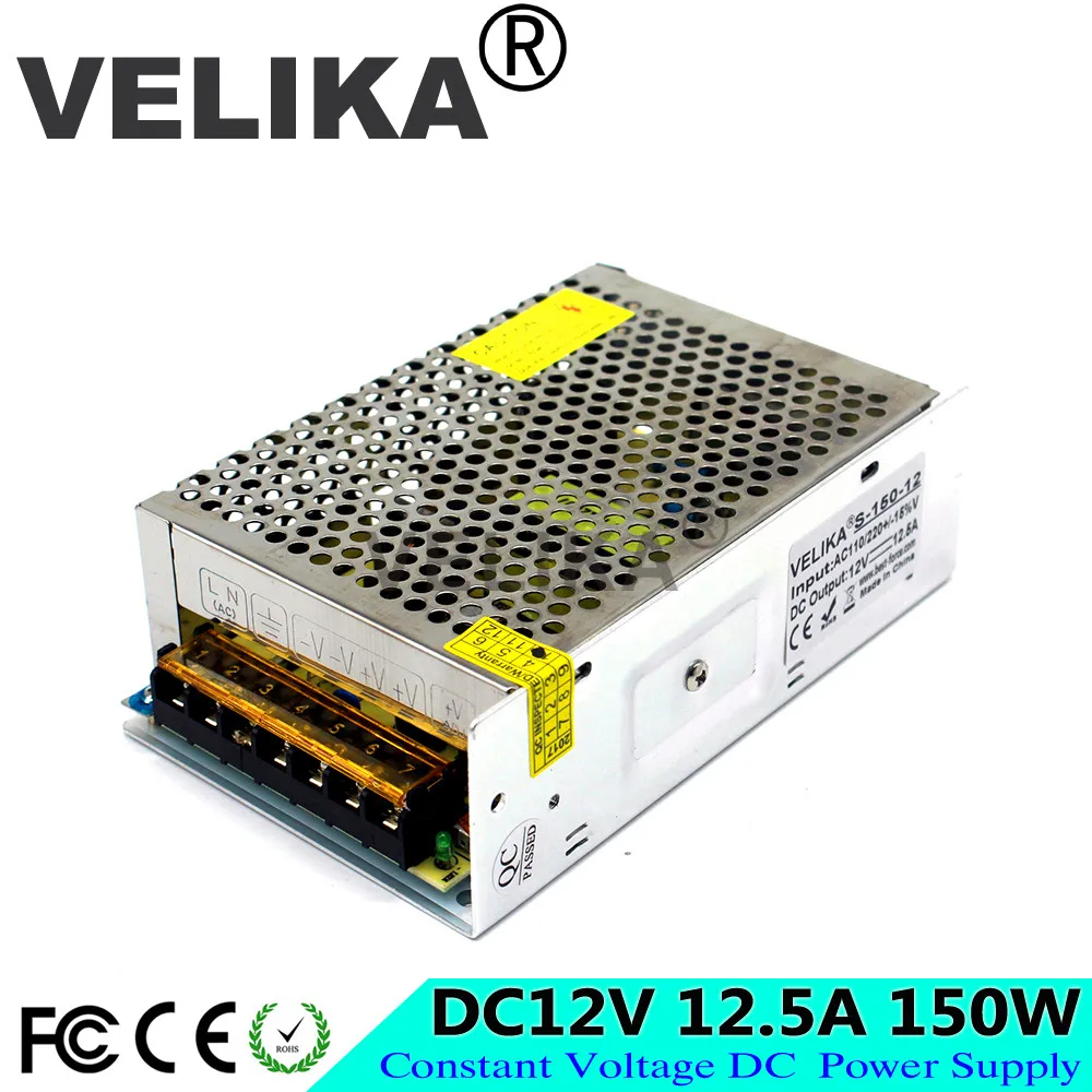 12v150w