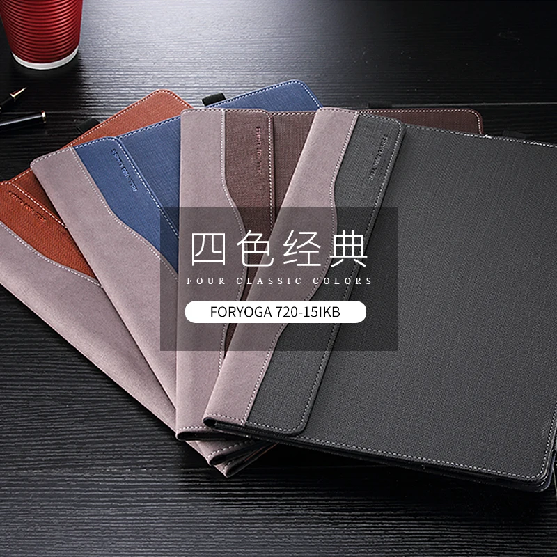 Чехол для ноутбука Lenovo Yoga 720 15 6 дюйма новый дизайн чехол из ПУ кожи защитная кожа