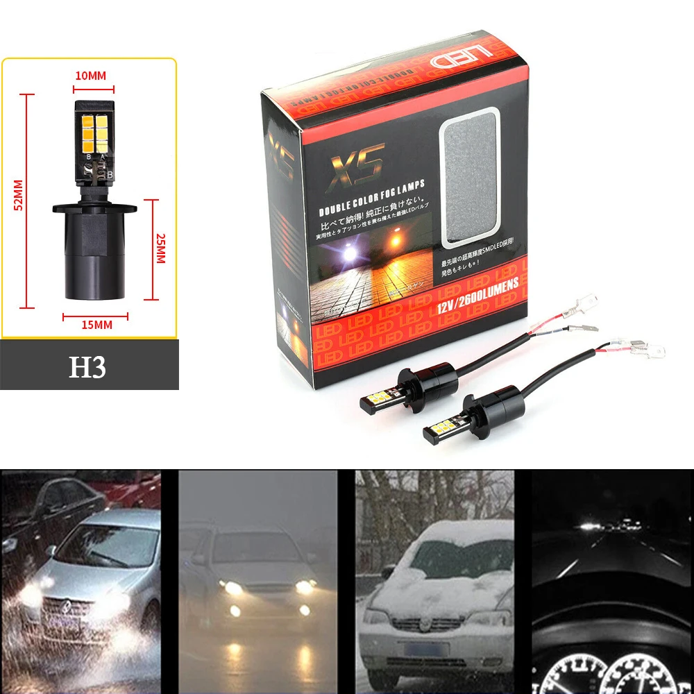 

SITAILE Car H3 H8 LED Fog Light Nebbia Headlight LED Auto Fog Lamp Two Color Signal Fog Lamp Daytime Running Light