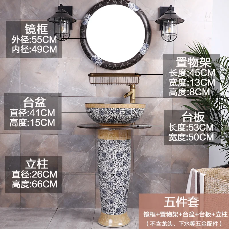 Pedestal Washbasin Ceramic Household Bathroom Toilet One Floor Hand Washing Pool Cloakroom Vanity Wash Sink Pedestal basin