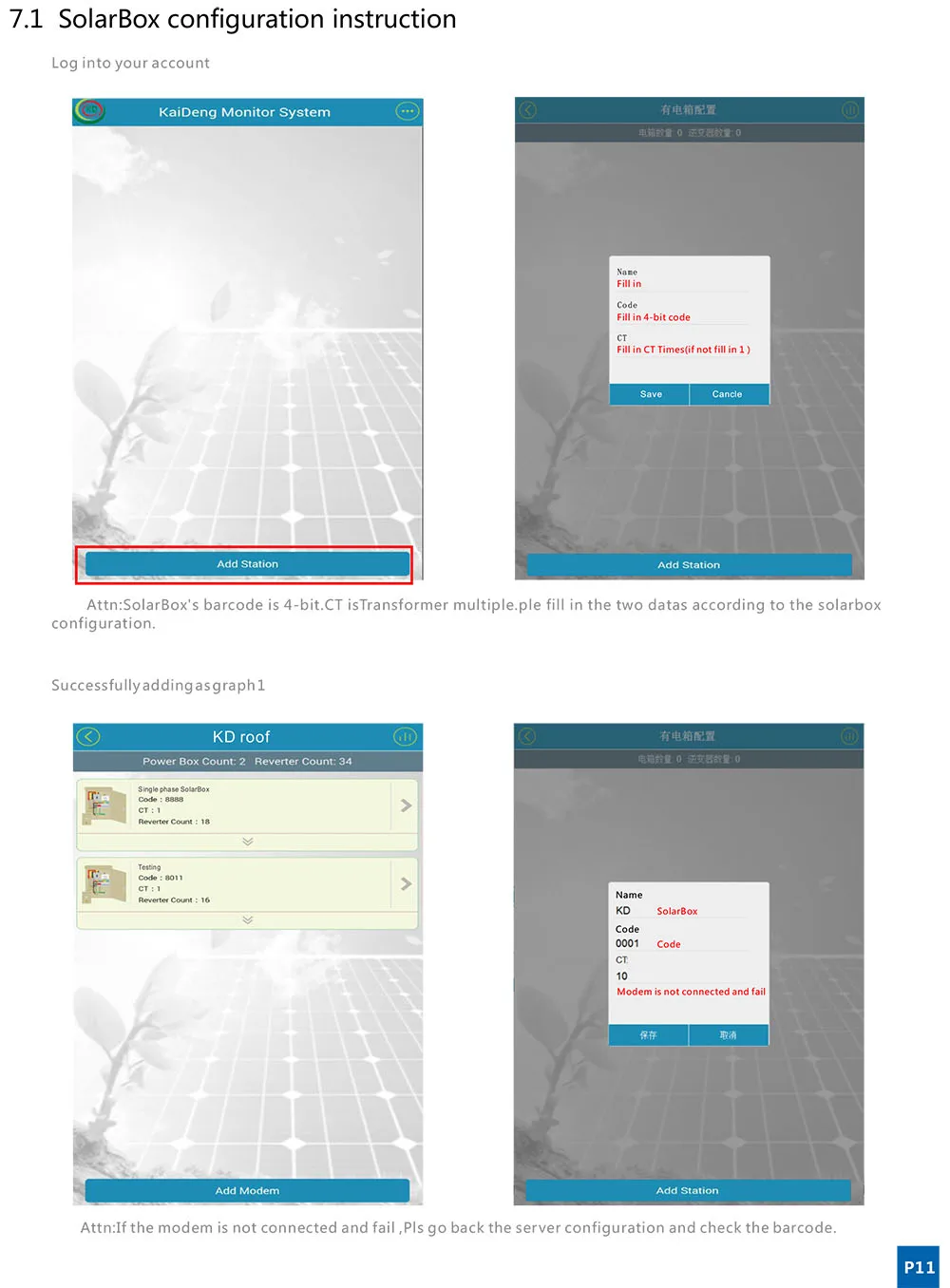 KDM_APP2018_en-11