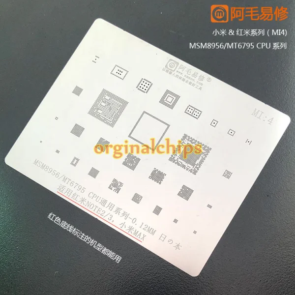 

High quanlity BGA reballing Solder template stencil Chipset for xiaomi Redmi note2/3 max msm8956/mt6795 cpu