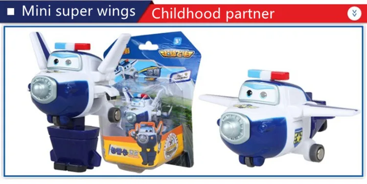 Mini super wings13