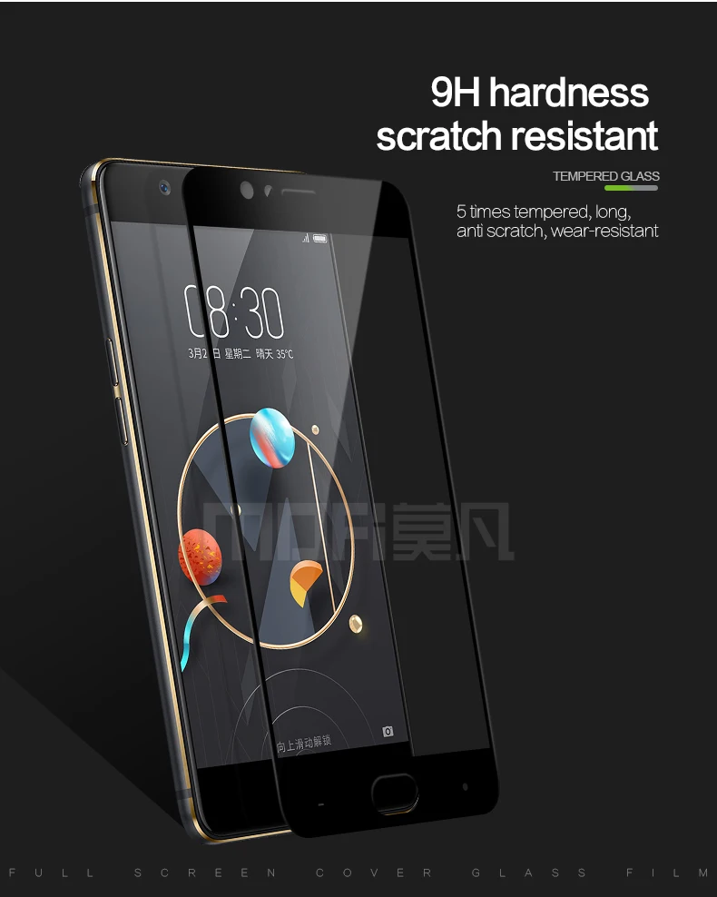 Nubia-M2_04