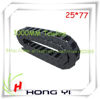 

Towline + nylon Tuolian + Drag Chain + engineering towline + towline cable +25*77MM-1000MM