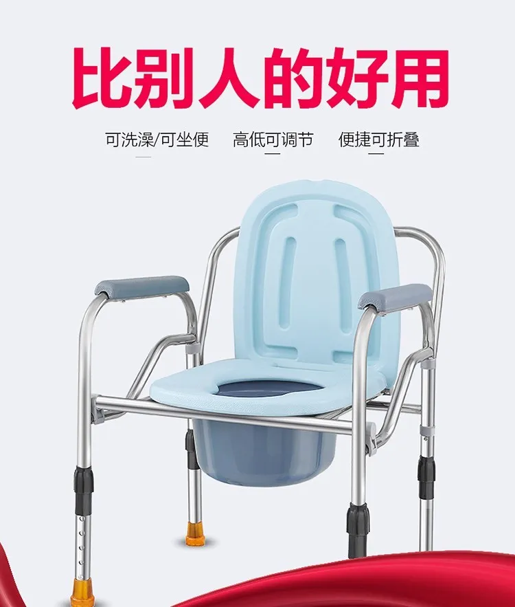 Стул для туалета для пожилых людей, стул для душа, табурет для ног, ходунки, переносное кресло с подлокотниками, регулируемое по высоте