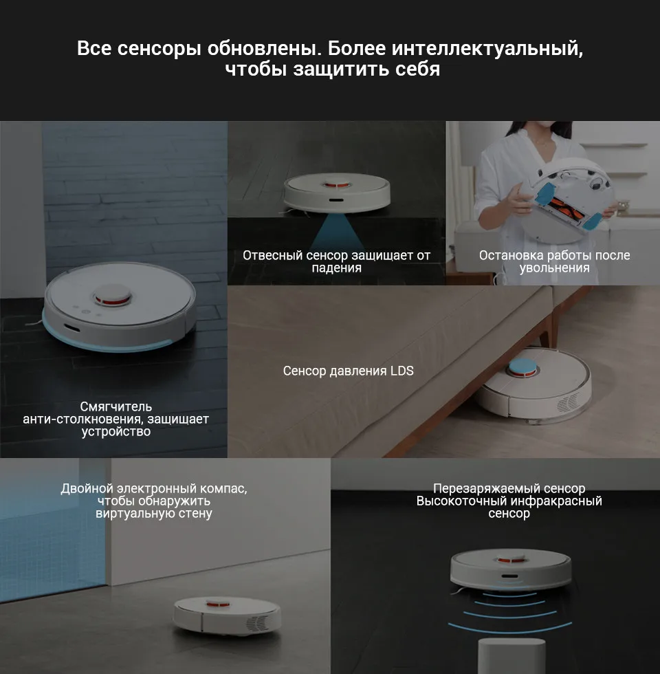 Xiaomi Roborock S50 робот пылесос 2 WI-FI приложение Управление подметание и уборка с водяным баком Smart планируется очистки для дома