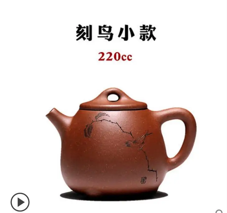 Бесплатная доставка Yixing Фиолетовый Глиняный Чайник высокий камень совок