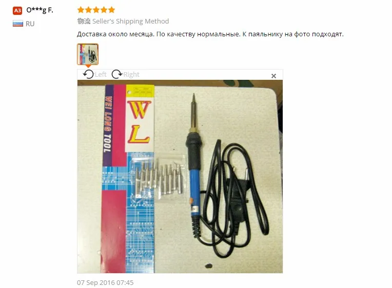 aeProduct.getSubject()