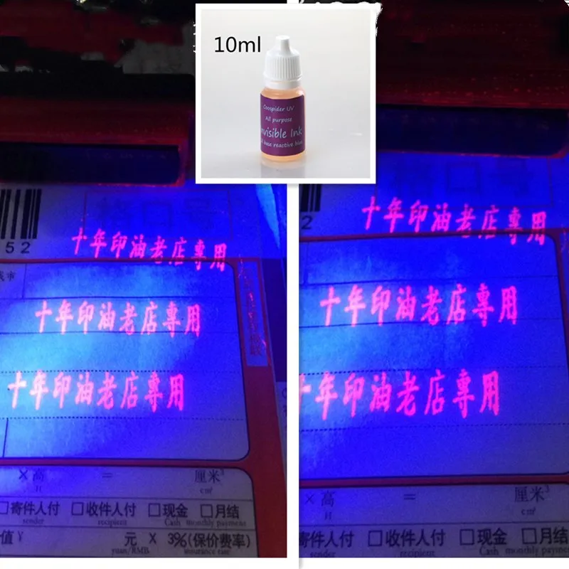 

All Purpose red Invisible UV Ink, Security Ink- Secret Message Ink Bright RED Blacklight Reactive Invisible Ink