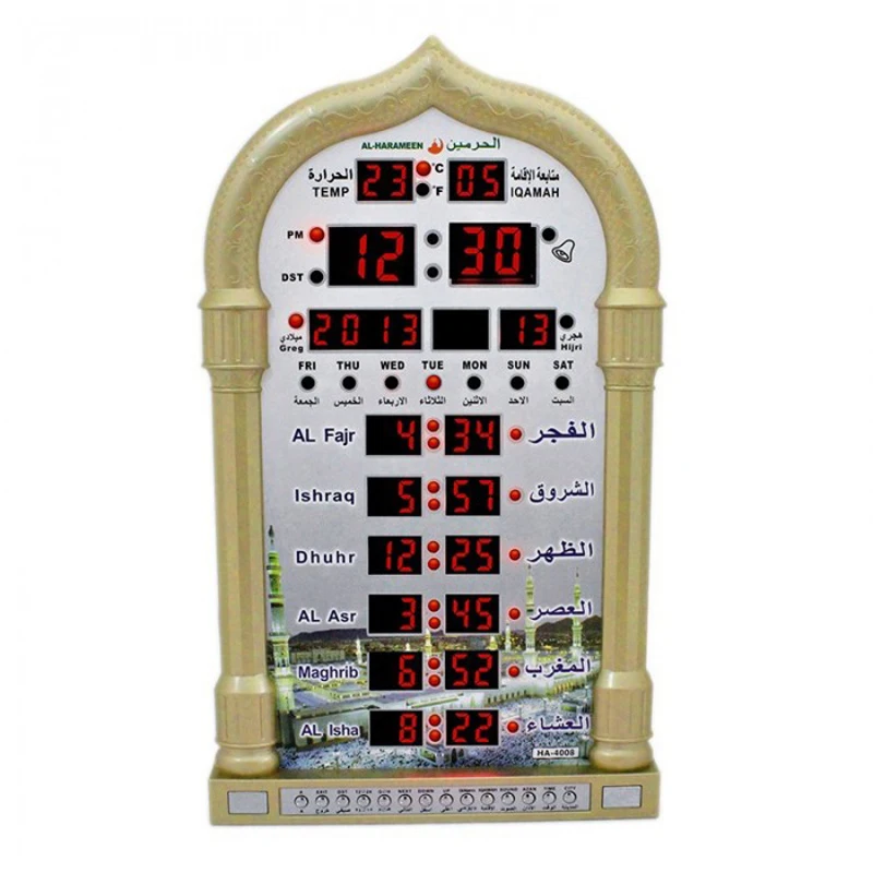 JX-LCLYL Mosque Azan Calendar Muslim Prayer Wall Clock Alarm Ramadan Home Decor