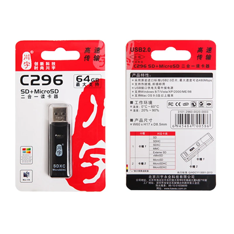 Картридер Kawau C296 USB 2 0 Micro SDXC SD TF мини адаптер для карт MicroSD SDHC MMC II|adapter for sd card|memory card