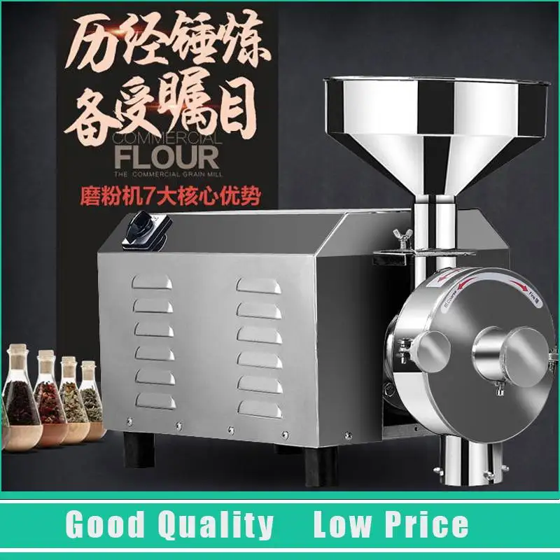 HK 820 380V Whole Grains Mill Grinder SUS304 1.8kw/2,2kw/3kw Superfine