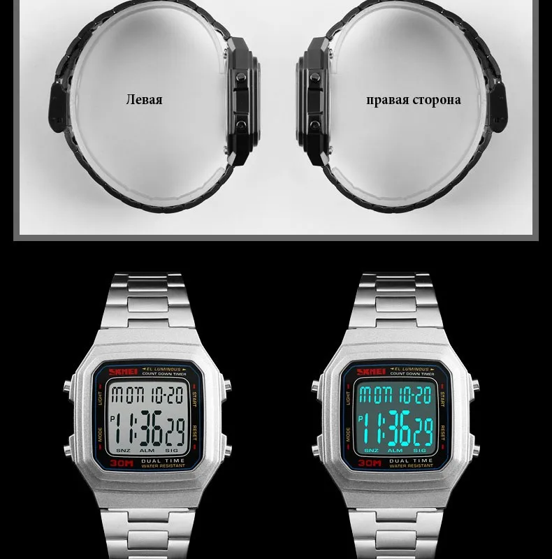 SKMEI Для мужчин Мода Спорт на открытом воздухе цифровой часы обратного отсчета сплав ремень Dual Time световой приурочен колокол Просмотрам Saat Relogio Masculino