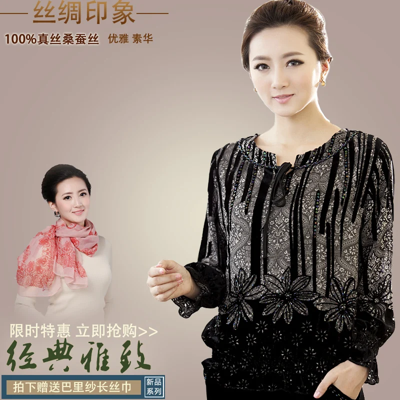 women s plus size silk gold velvet top female autumn mulberry silk long sleeve T shirt