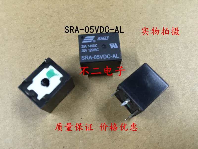 Реле SRA-05VDC-AL 4 фута нормально открытое автомобильное реле 20A 14VDC T74 | Обустройство
