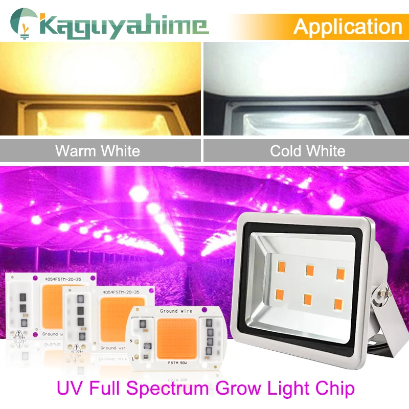 Kaguyahime COB LED Chip 220V 5W 20W 30W 50W Smart IC Integrated Cob Chip DIY For LED Floodlight Spotlight Lamp Beads Grow Light