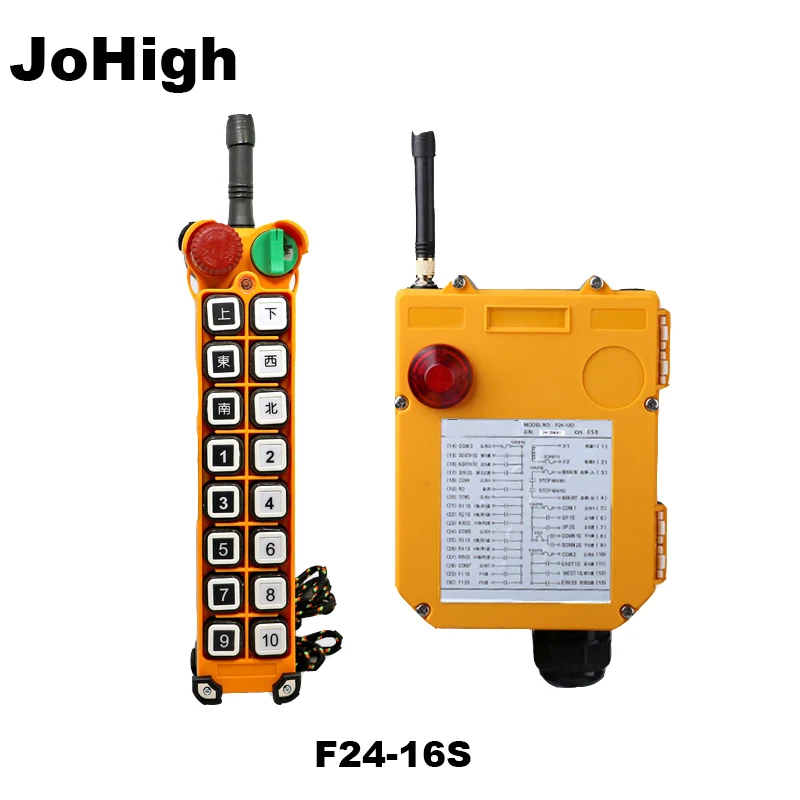 JoHigh  16 Buttons Industrial Crane Hoist Remote Controller  F24-16S  Single Speed 1 transmitter + 1 receiver