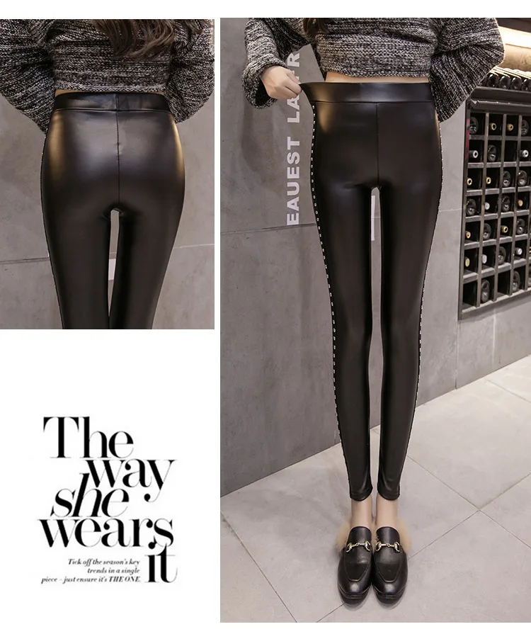 Новые Зимние флисовые матовые леггинсы из искусственной кожи, женские модные узкие брюки с заклепками, женские черные леггинсы из искусственной кожи с бусинами